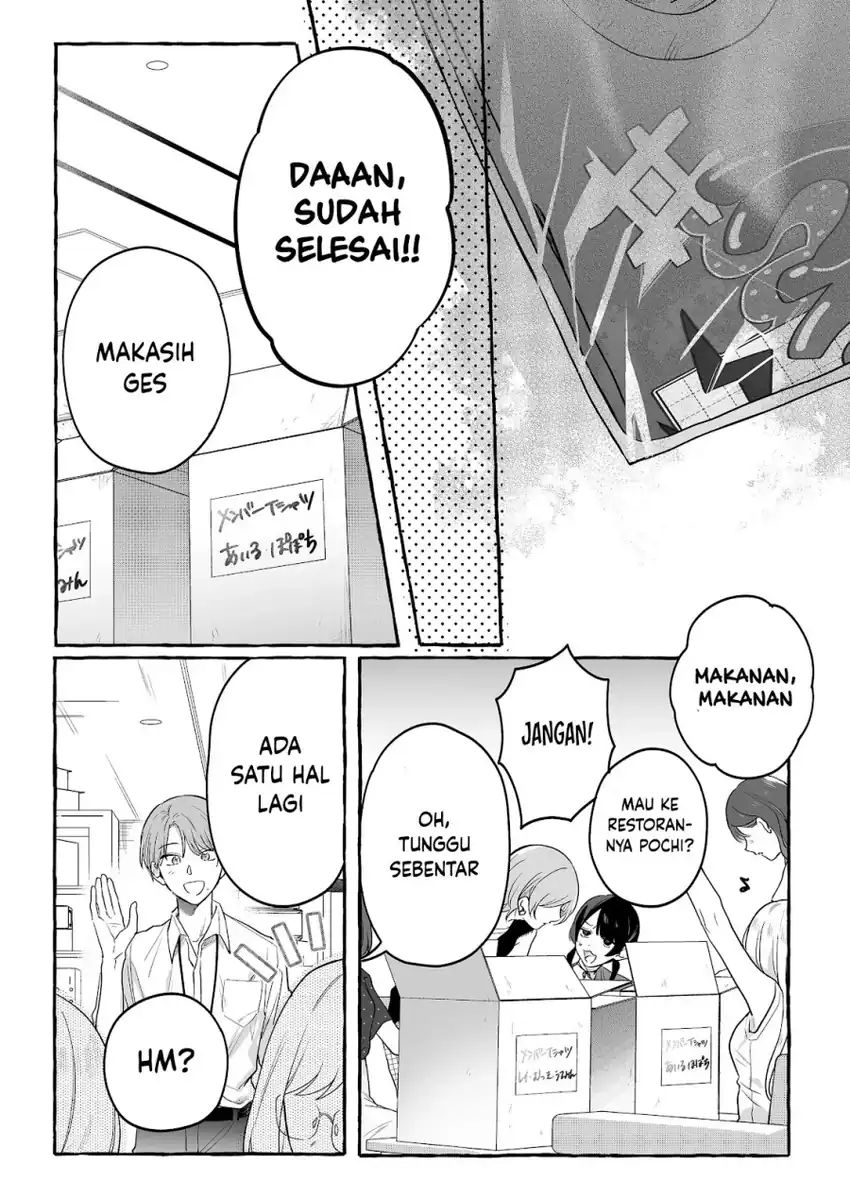 Baca Damedol to Sekai ni Hitori Dake no Fan (Serialization) - Chapter 30 halaman 18