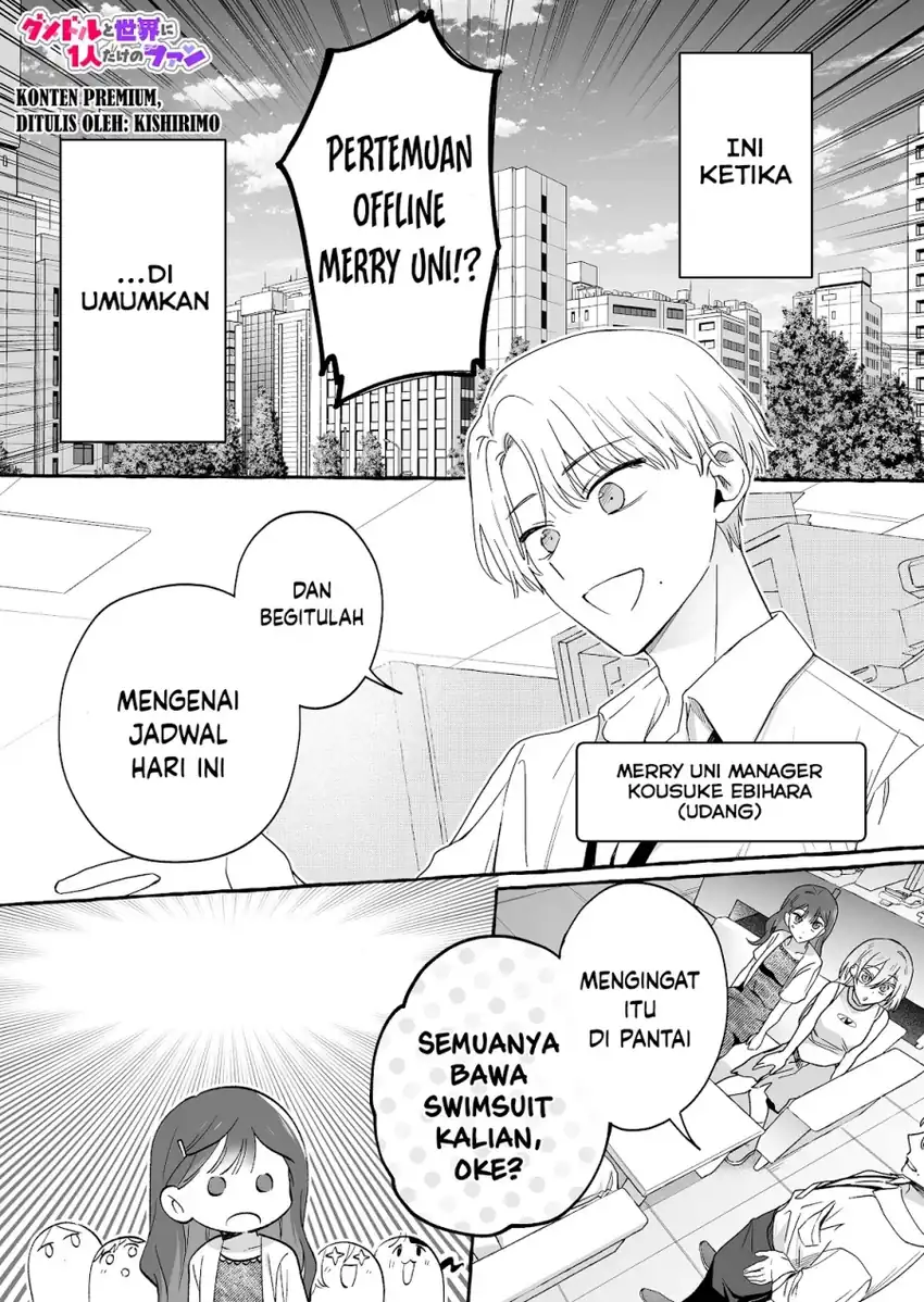 Baca Damedol to Sekai ni Hitori Dake no Fan (Serialization) - Chapter 31.5 halaman 2