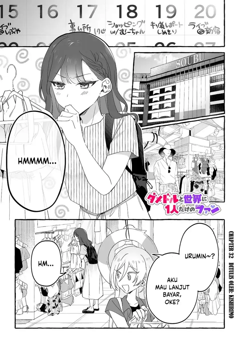 Baca Damedol to Sekai ni Hitori Dake no Fan (Serialization) - Chapter 32 halaman 2