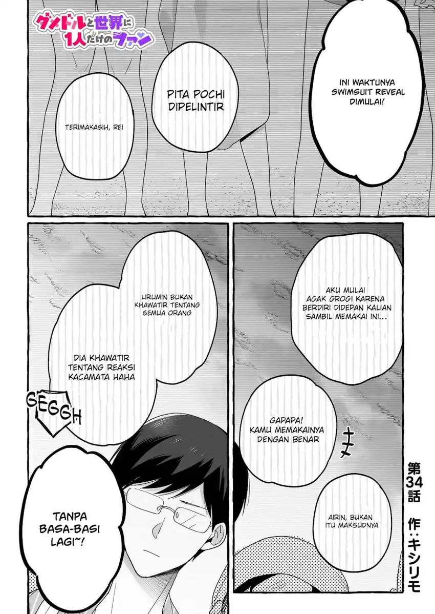 Baca Damedol to Sekai ni Hitori Dake no Fan (Serialization) - Chapter 34 halaman 2