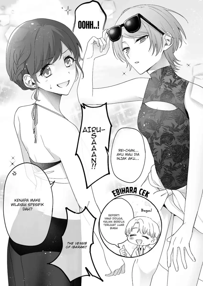 Baca Damedol to Sekai ni Hitori Dake no Fan (Serialization) - Chapter 34 halaman 4