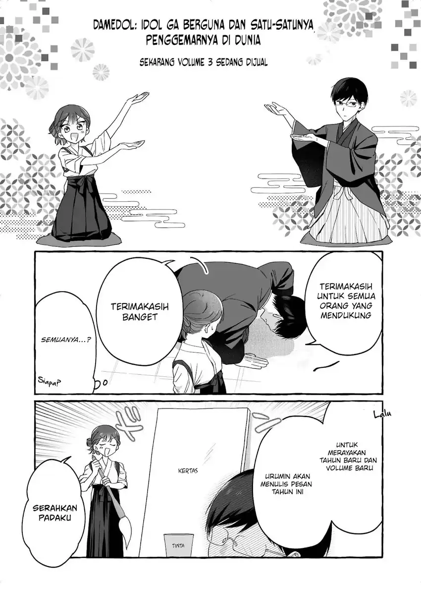 Baca Damedol to Sekai ni Hitori Dake no Fan (Serialization) - Chapter 36.5 halaman 2