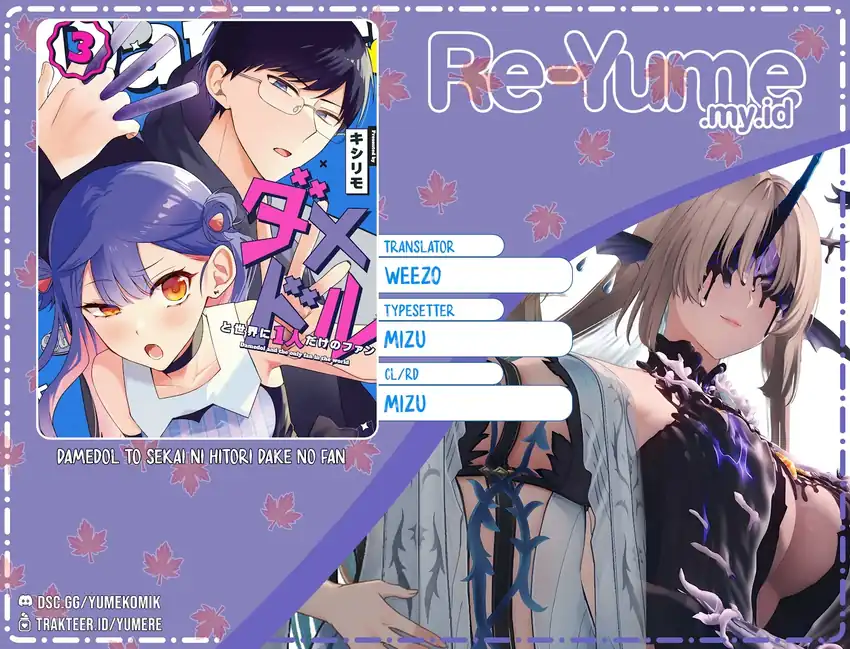 Baca Damedol to Sekai ni Hitori Dake no Fan (Serialization) - Chapter 36 halaman 1