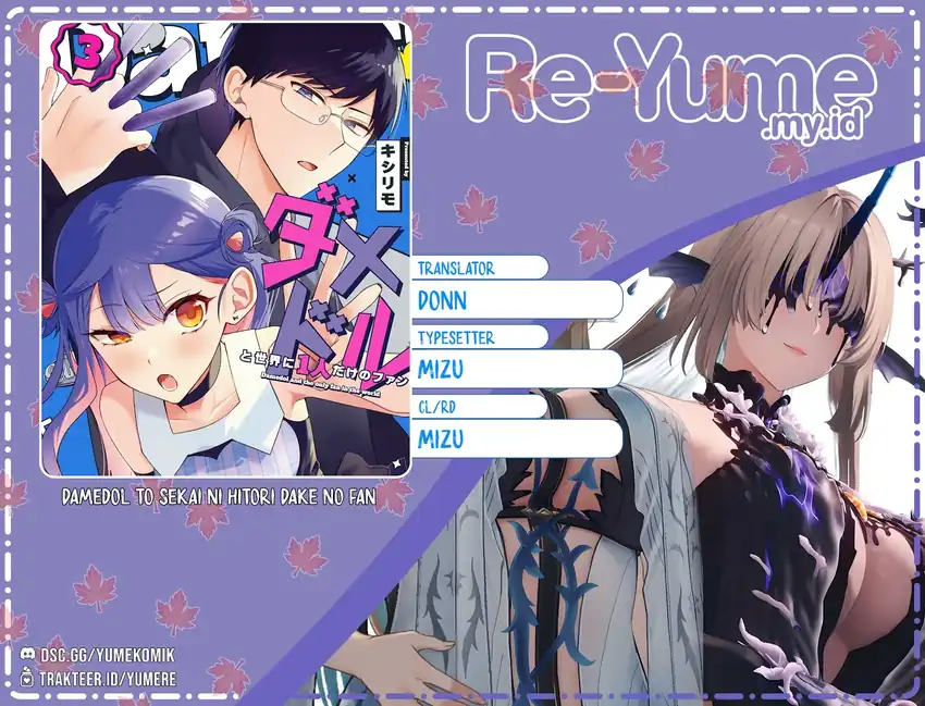 Baca Damedol to Sekai ni Hitori Dake no Fan (Serialization) - Chapter 37 halaman 1