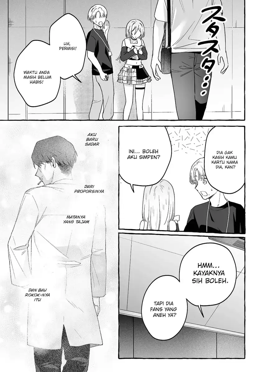 Baca Damedol to Sekai ni Hitori Dake no Fan (Serialization) - Chapter 38 halaman 18