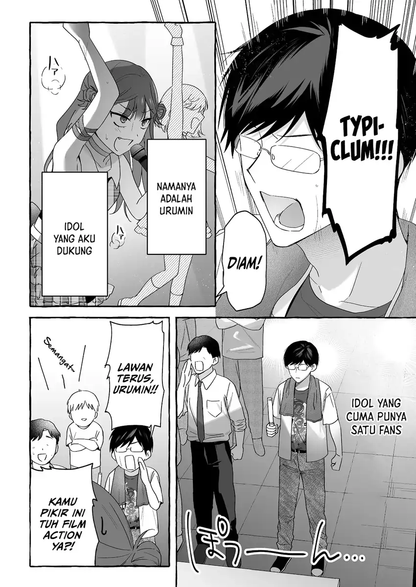 Baca Damedol to Sekai ni Hitori Dake no Fan (Serialization) - Chapter 46 halaman 3