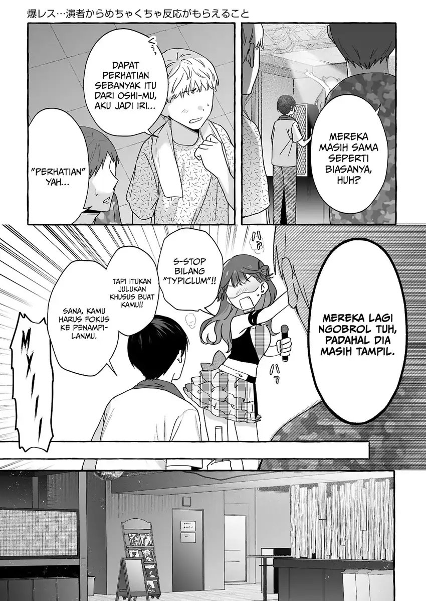 Baca Damedol to Sekai ni Hitori Dake no Fan (Serialization) - Chapter 46 halaman 4