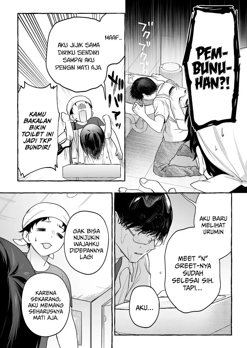 Baca Damedol to Sekai ni Hitori Dake no Fan (Serialization) - Chapter 47 halaman 9