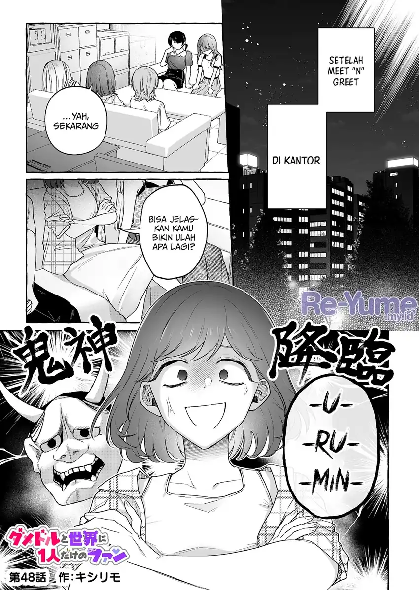Baca Damedol to Sekai ni Hitori Dake no Fan (Serialization) - Chapter 48 halaman 2