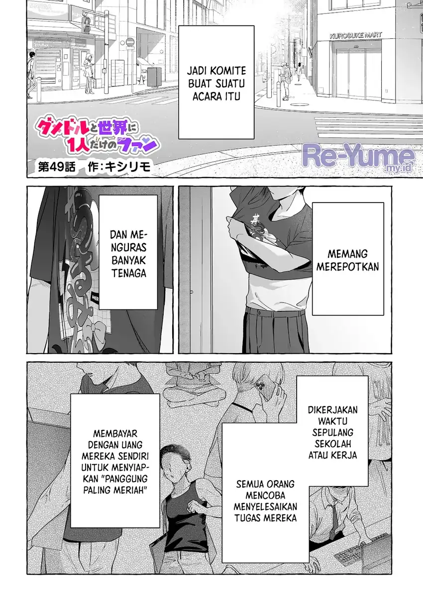 Baca Damedol to Sekai ni Hitori Dake no Fan (Serialization) - Chapter 49 halaman 2
