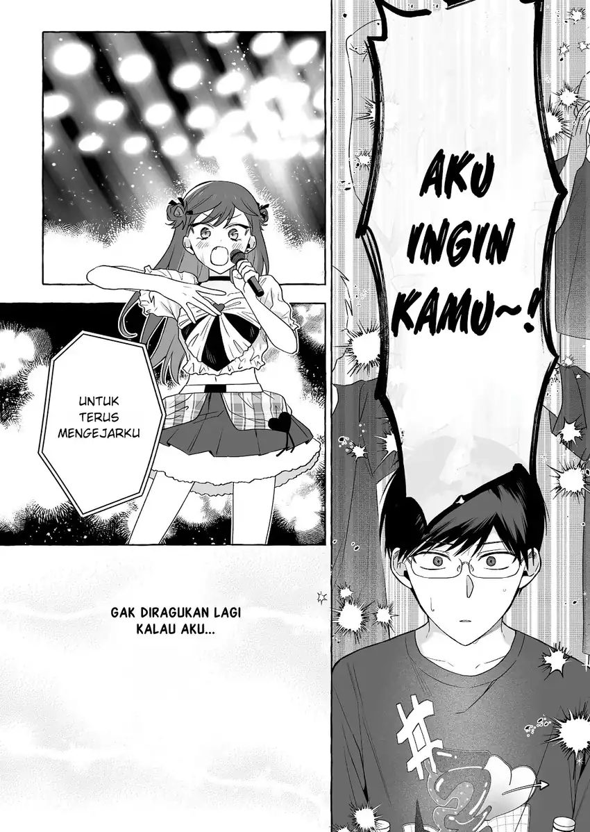 Baca Damedol to Sekai ni Hitori Dake no Fan (Serialization) - Chapter 50 halaman 17