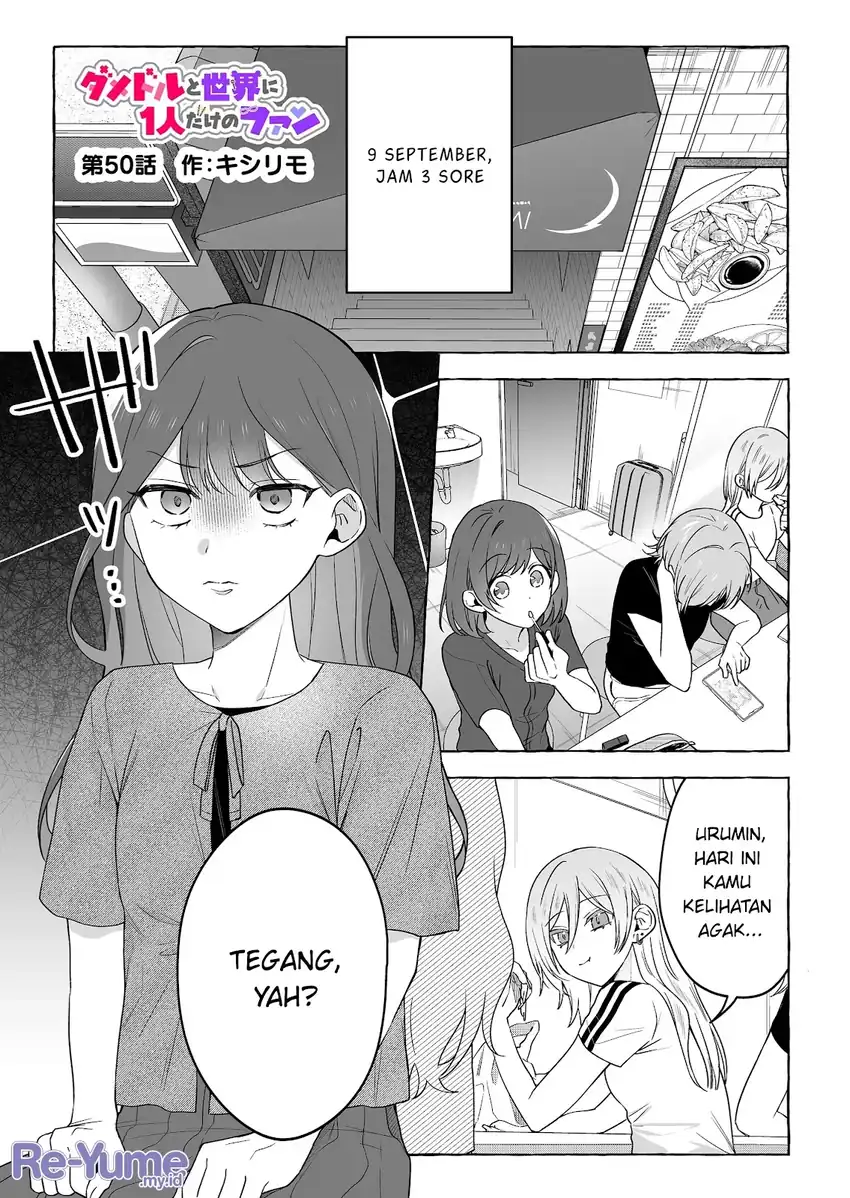 Baca Damedol to Sekai ni Hitori Dake no Fan (Serialization) - Chapter 50 halaman 2