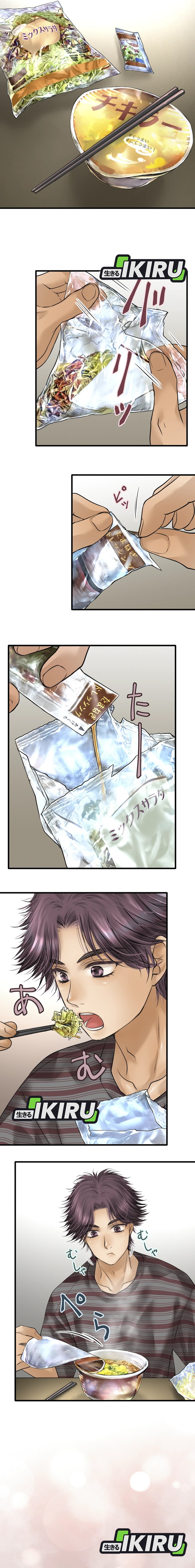 Dan-chan Wa Gohan o Toritai Chapter 03 page 6