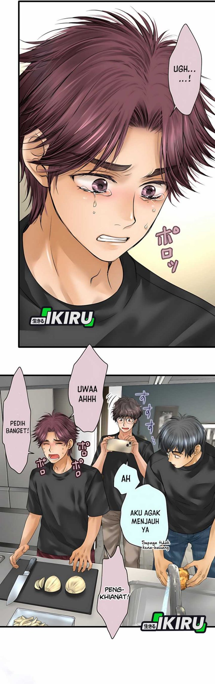 Dan-chan Wa Gohan o Toritai Chapter 08 page 46