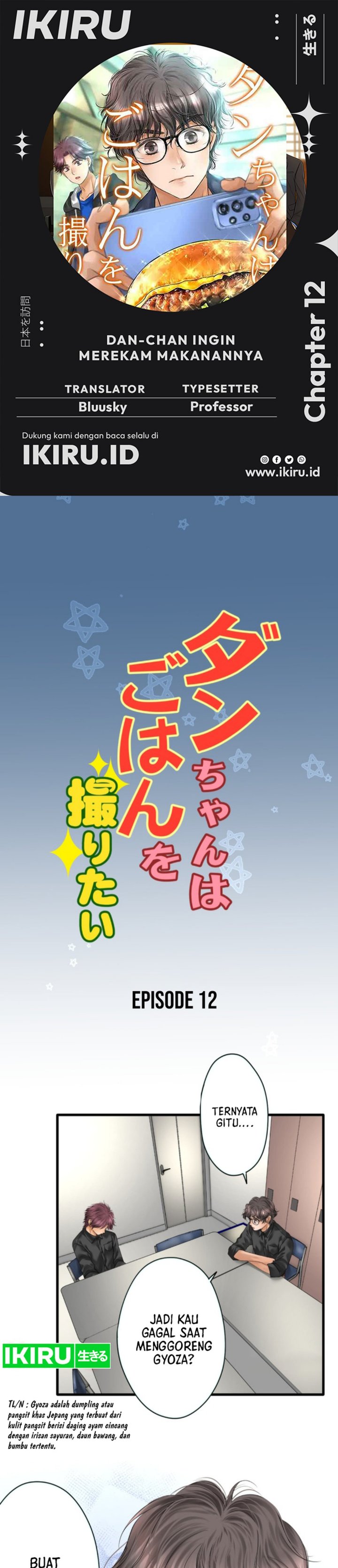 Baca Dan-chan Wa Gohan o Toritai Chapter 12 - Halaman 1 Baca Dan-chan Wa Gohan o Toritai - Chapter 12 halaman 1
