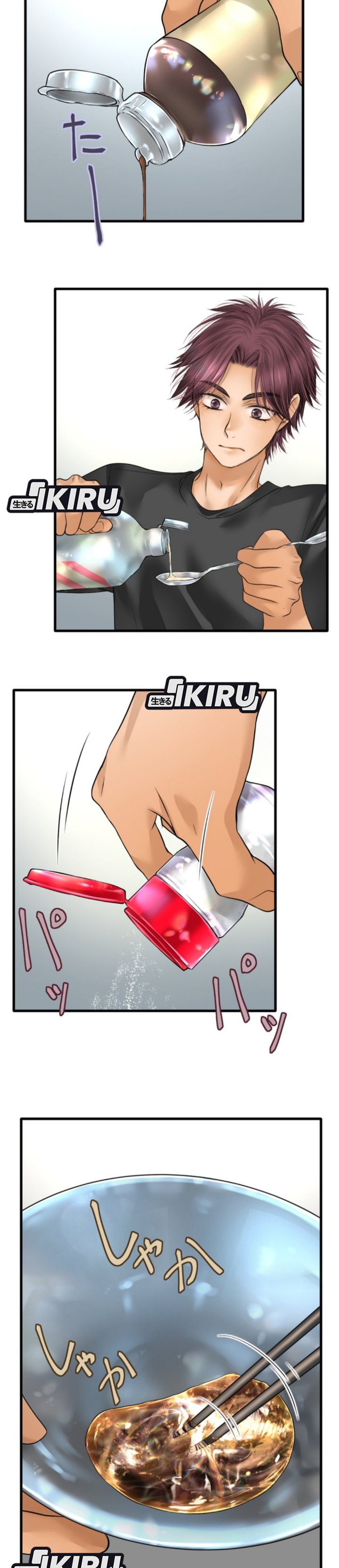 Baca Dan-chan Wa Gohan o Toritai Chapter 12 - Halaman 11 Baca Dan-chan Wa Gohan o Toritai - Chapter 12 halaman 11