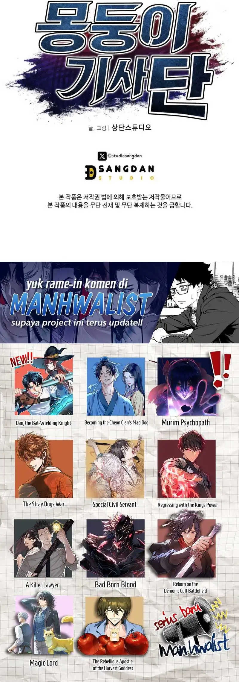 Baca Dan, the Bat-Wielding Knight - Chapter 07 halaman 35