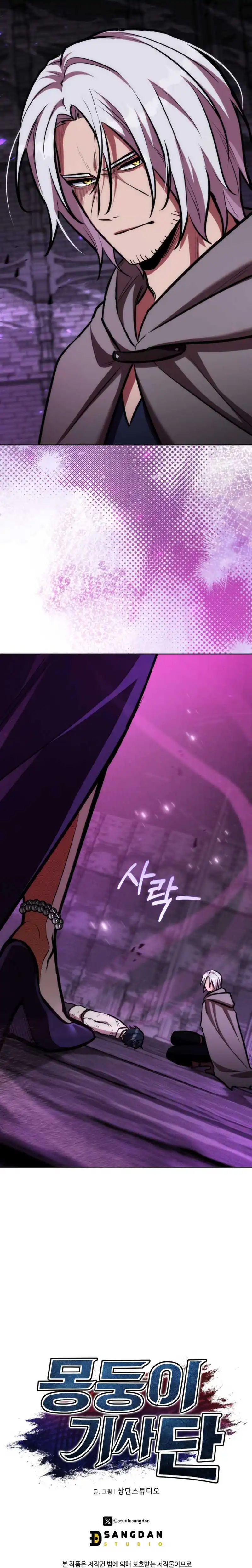 Baca Dan, the Bat-Wielding Knight - Chapter 10 halaman 43