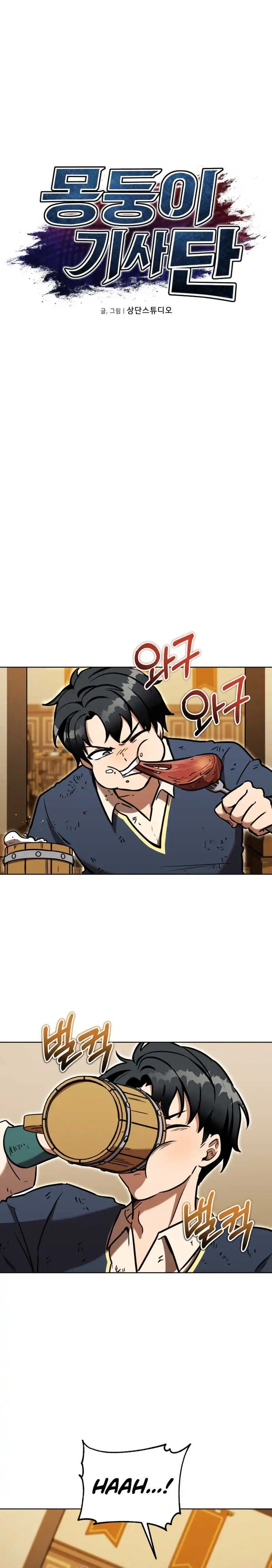 Baca Dan, the Bat-Wielding Knight - Chapter 13 halaman 3