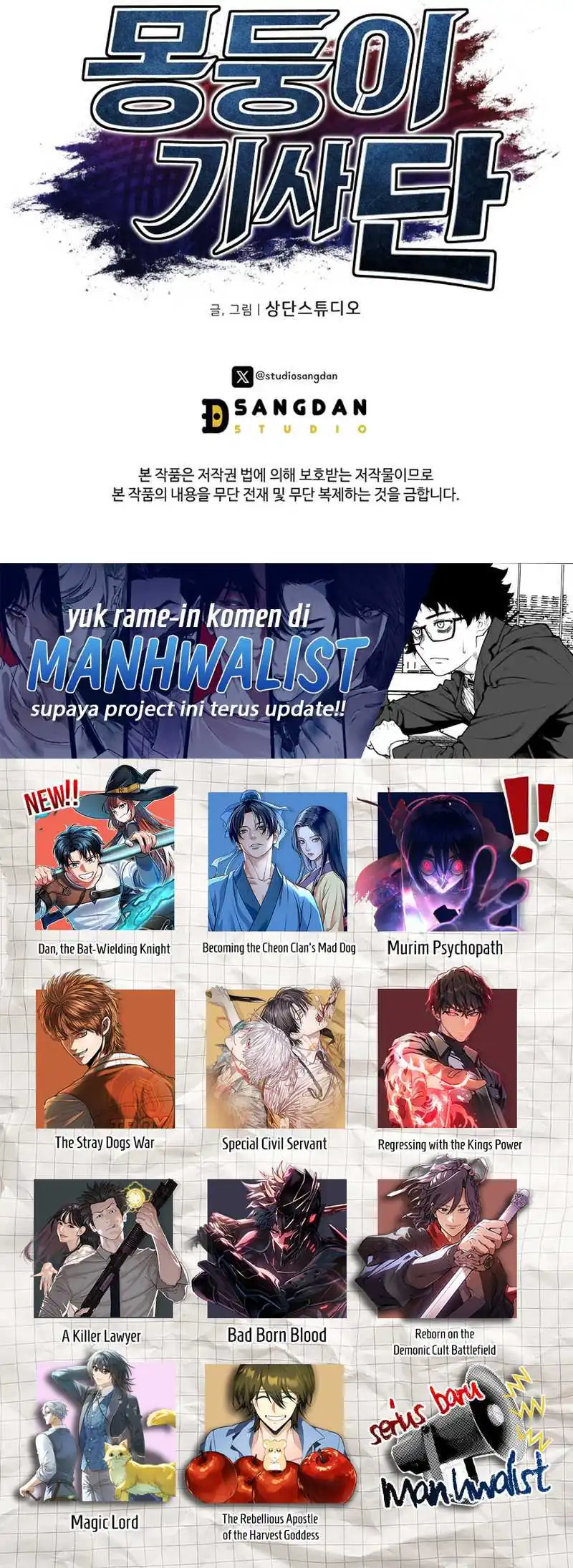 Baca Dan, the Bat-Wielding Knight - Chapter 13 halaman 34