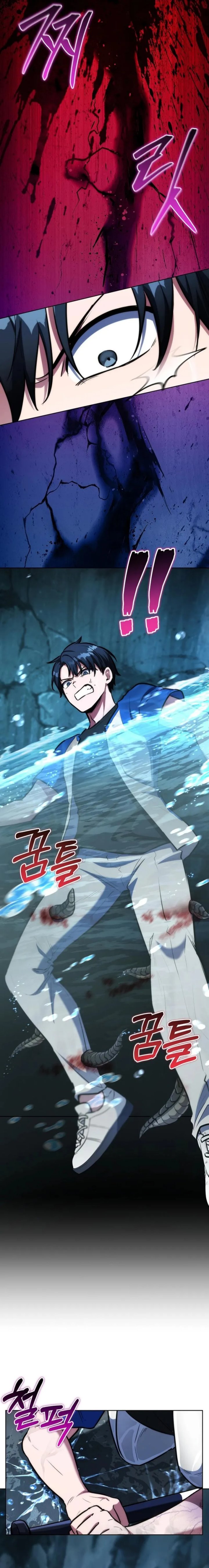 Baca Dan, the Bat-Wielding Knight - Chapter 2 halaman 13