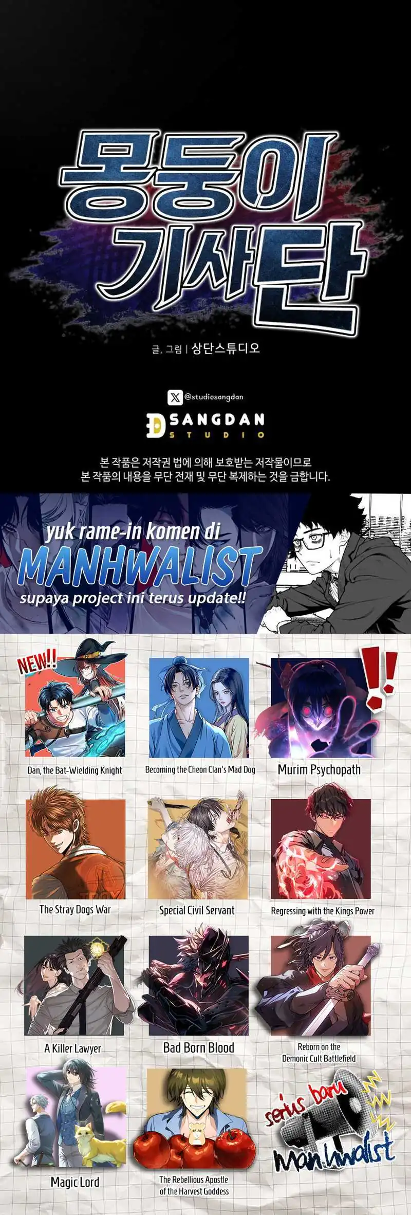 Baca Dan, the Bat-Wielding Knight - Chapter 22 halaman 34