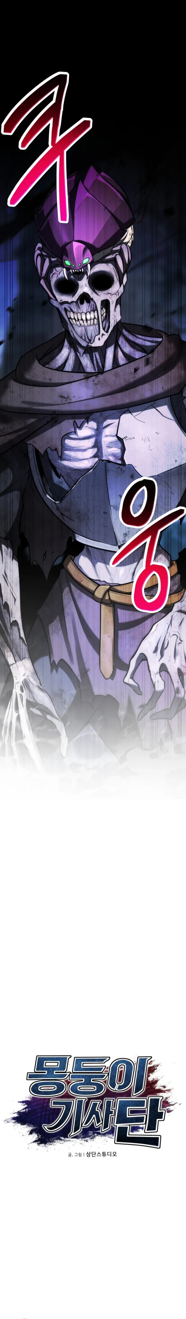 Baca Dan, the Bat-Wielding Knight - Chapter 3 halaman 3