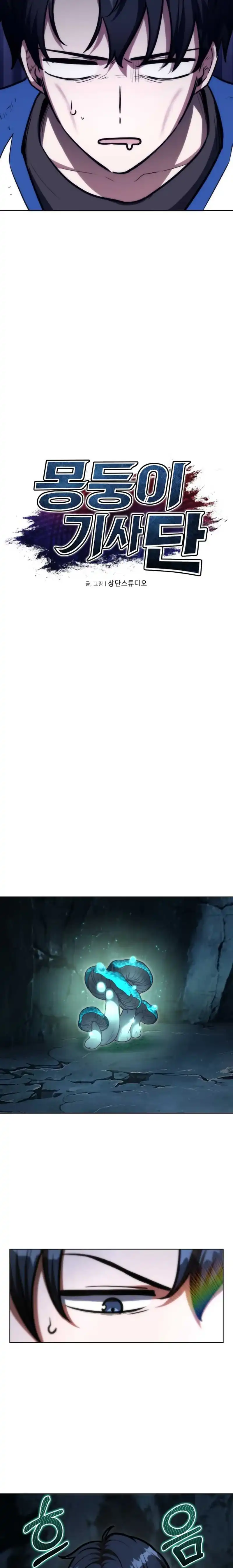 Baca Dan, the Bat-Wielding Knight - Chapter 4 halaman 13