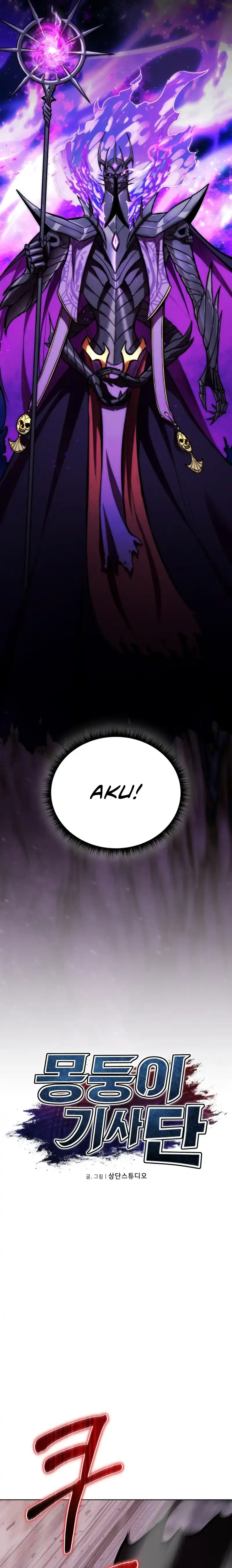 Baca Dan, the Bat-Wielding Knight - Chapter 9 halaman 15