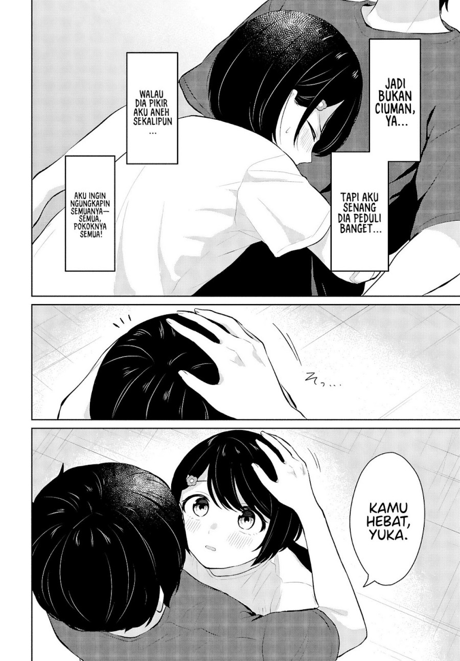 Danjohi 1:5 no Sekai demo Futsu ni Ikirareru to Omotta? ~ Geki Juu Kanjou na Kanojotachi ga Mujikaku Danshi ni Honrousaretara Chapter 09 page 78