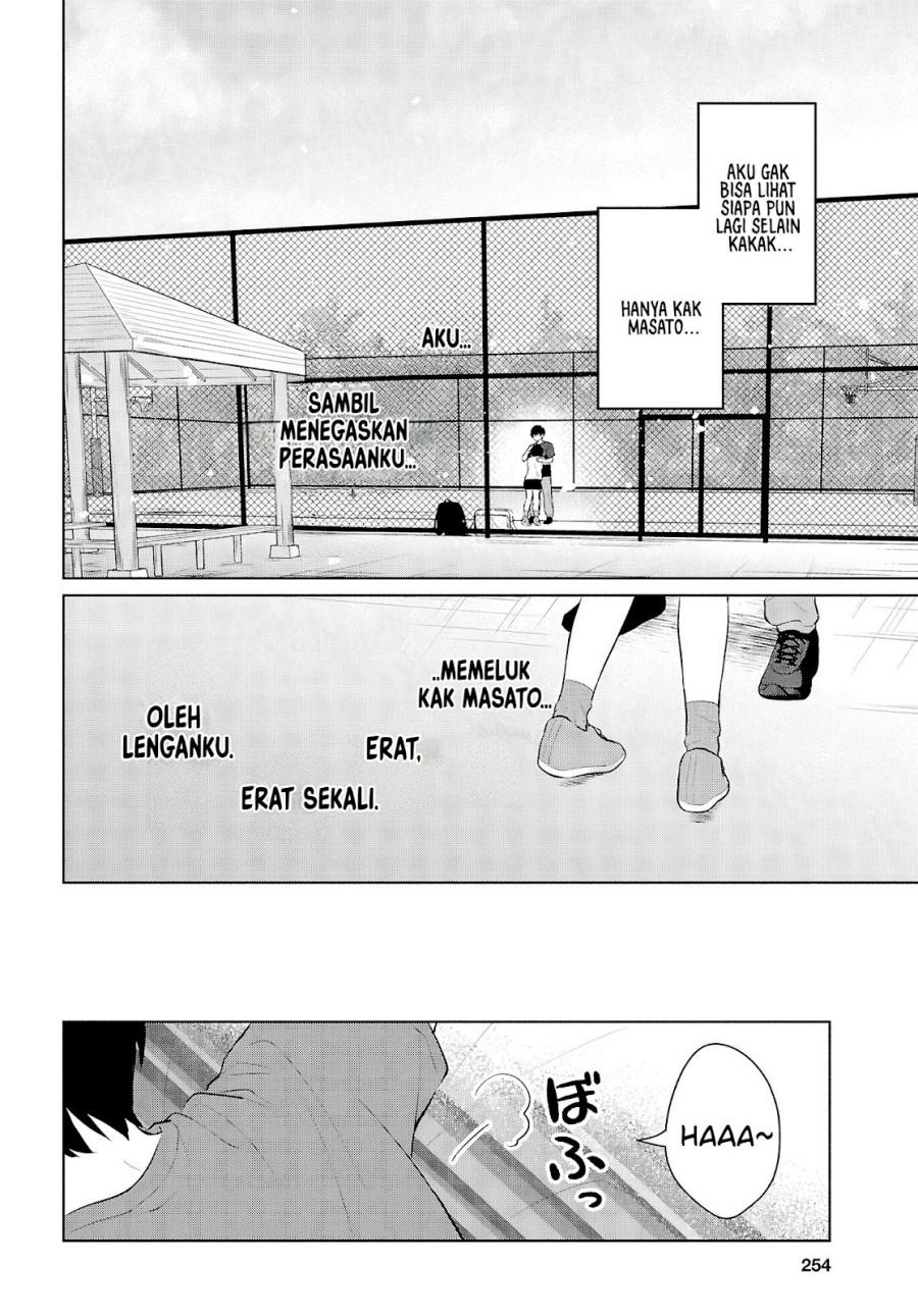 Danjohi 1:5 no Sekai demo Futsu ni Ikirareru to Omotta? ~ Geki Juu Kanjou na Kanojotachi ga Mujikaku Danshi ni Honrousaretara Chapter 09 page 82