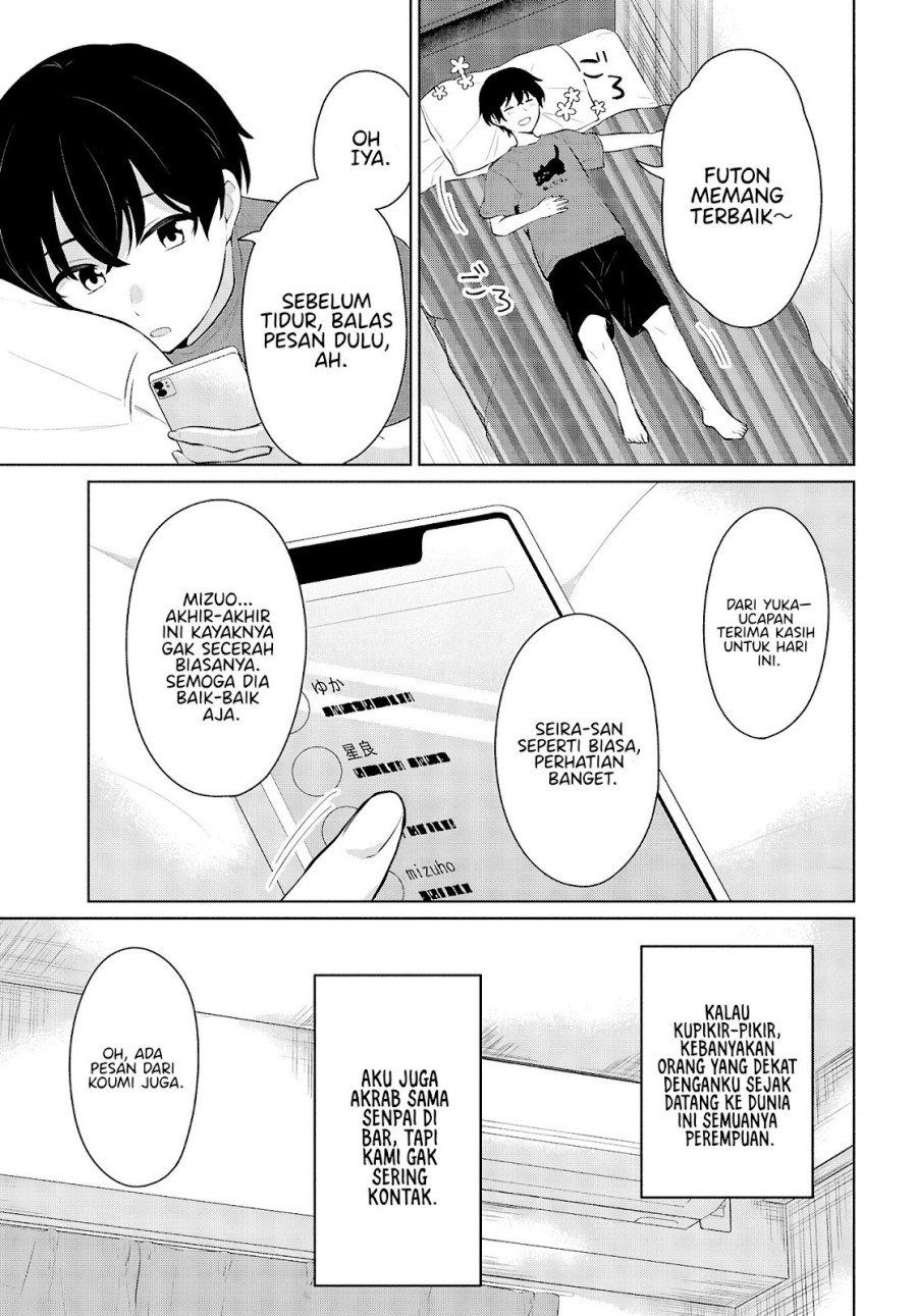 Danjohi 1:5 no Sekai demo Futsu ni Ikirareru to Omotta? ~ Geki Juu Kanjou na Kanojotachi ga Mujikaku Danshi ni Honrousaretara Chapter 09 page 84