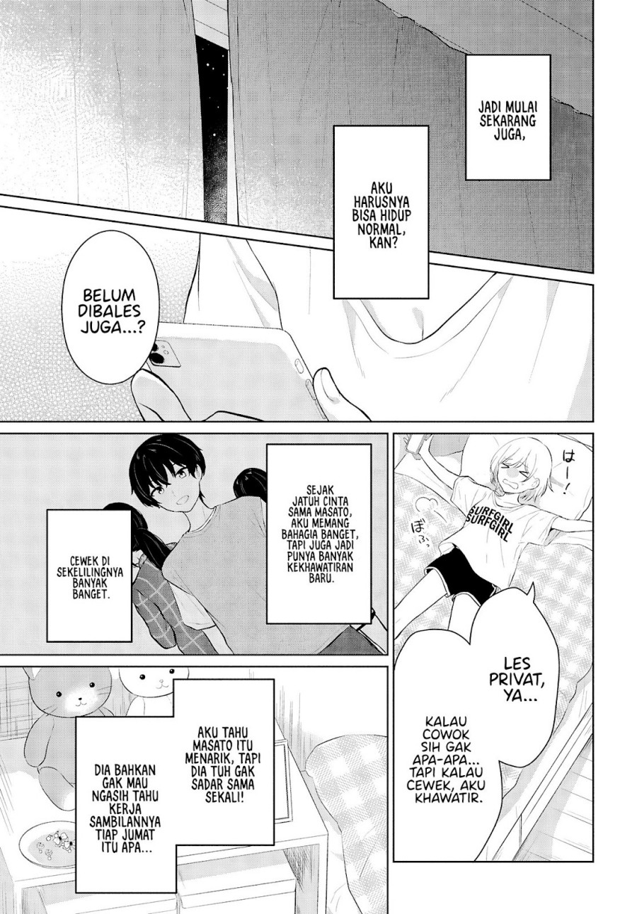Danjohi 1:5 no Sekai demo Futsu ni Ikirareru to Omotta? ~ Geki Juu Kanjou na Kanojotachi ga Mujikaku Danshi ni Honrousaretara Chapter 09 page 88