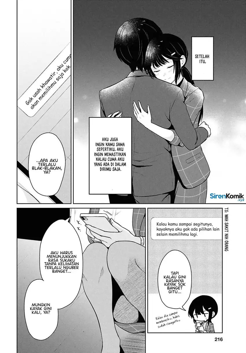 Baca Danjohi 1:5 no Sekai demo Futsu ni Ikirareru to Omotta? ~ Geki Juu Kanjou na Kanojotachi ga Mujikaku Danshi ni Honrousaretara - Chapter 14 halaman 13