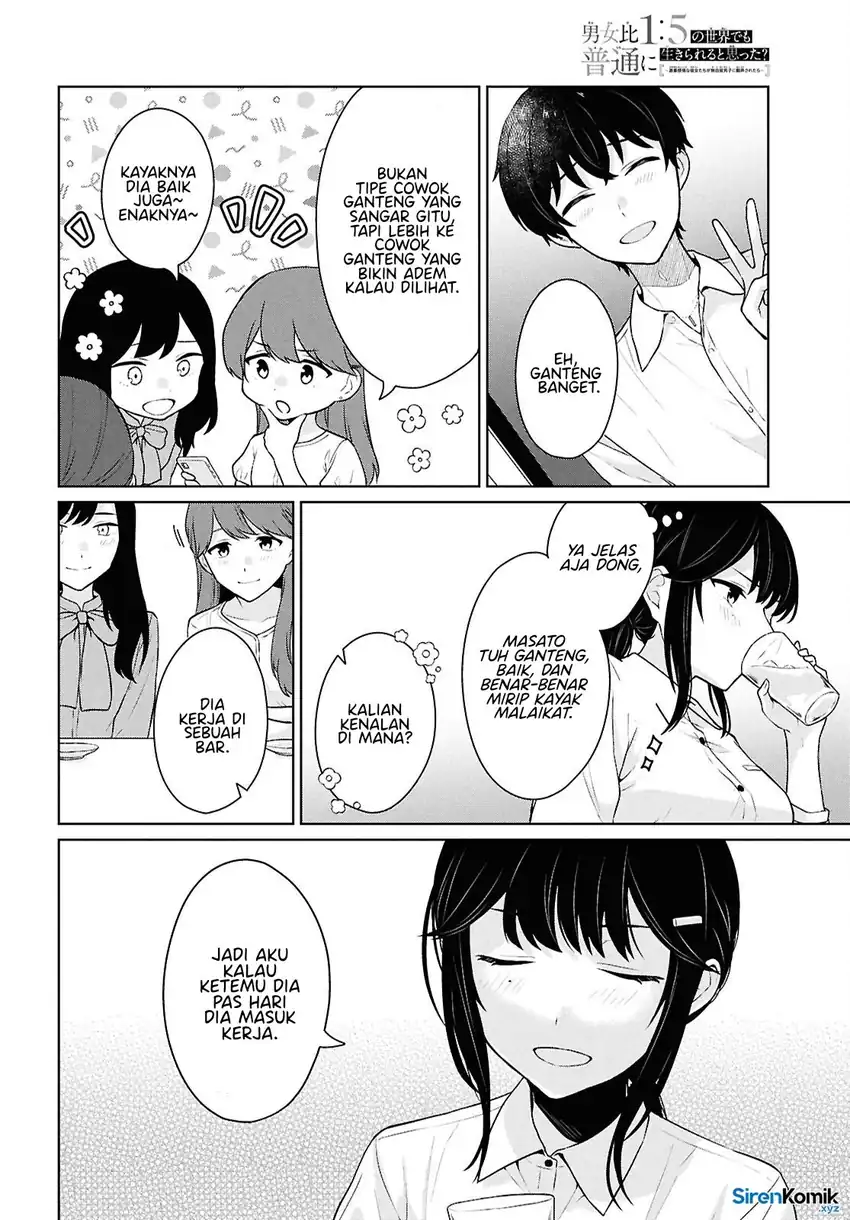 Baca Danjohi 1:5 no Sekai demo Futsu ni Ikirareru to Omotta? ~ Geki Juu Kanjou na Kanojotachi ga Mujikaku Danshi ni Honrousaretara - Chapter 14 halaman 17