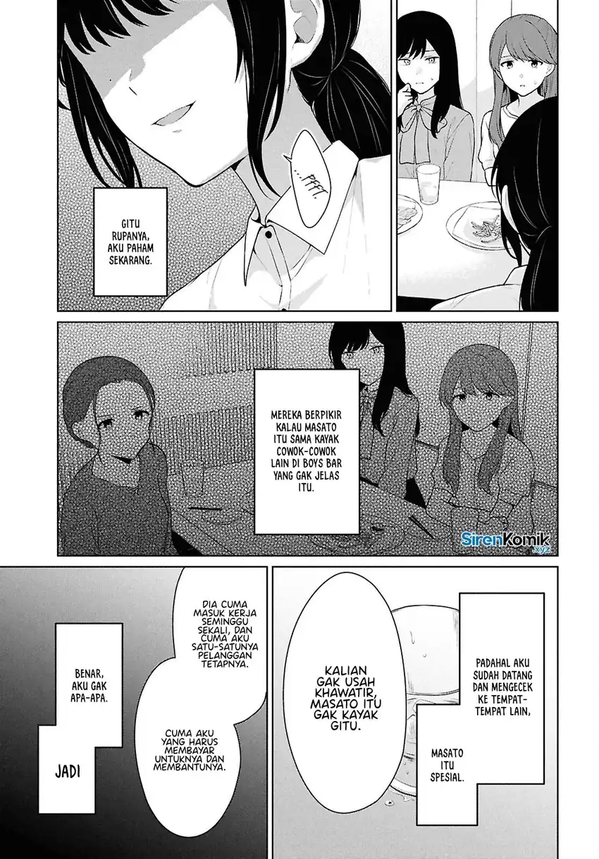 Baca Danjohi 1:5 no Sekai demo Futsu ni Ikirareru to Omotta? ~ Geki Juu Kanjou na Kanojotachi ga Mujikaku Danshi ni Honrousaretara - Chapter 14 halaman 22