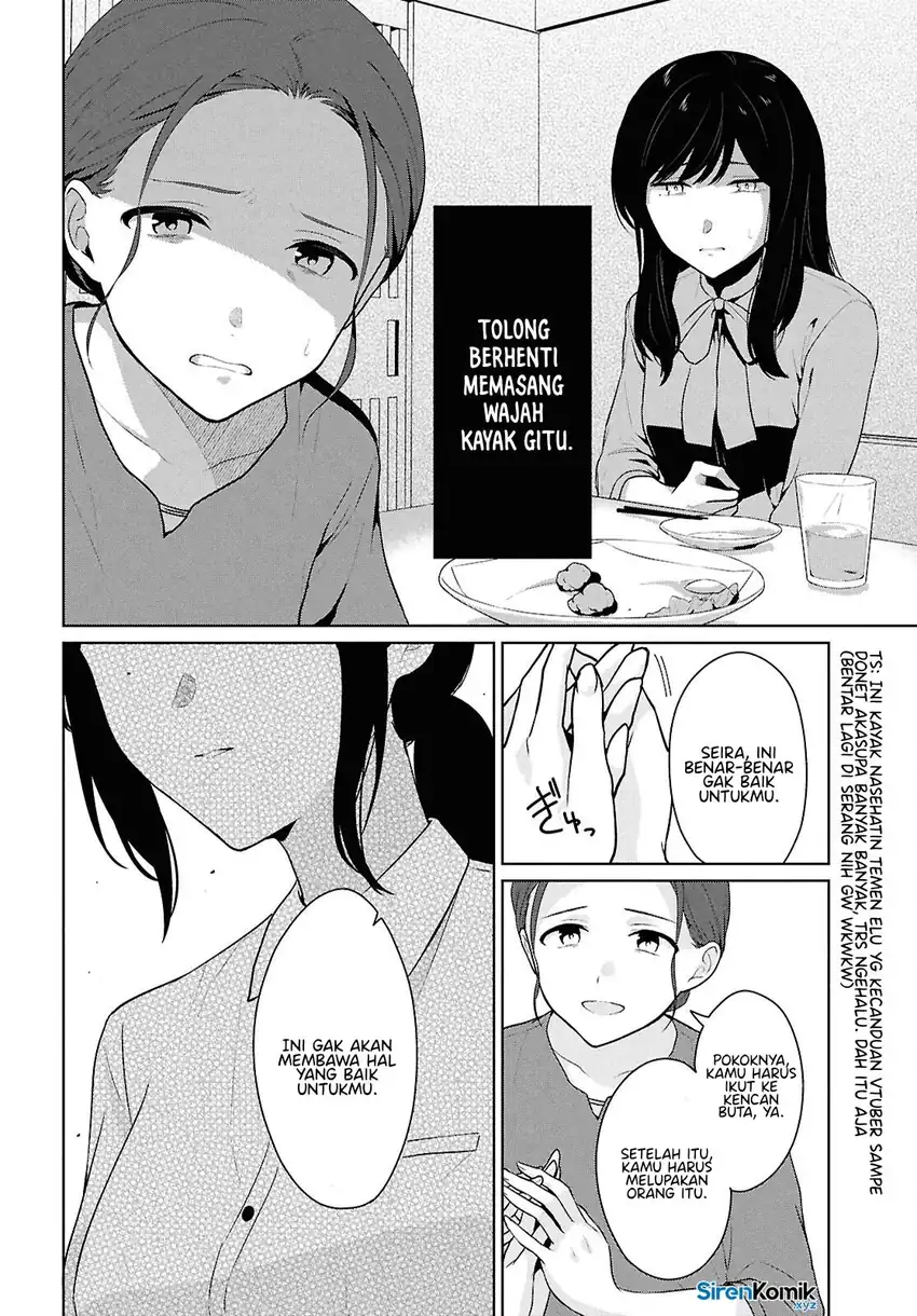 Baca Danjohi 1:5 no Sekai demo Futsu ni Ikirareru to Omotta? ~ Geki Juu Kanjou na Kanojotachi ga Mujikaku Danshi ni Honrousaretara - Chapter 14 halaman 23