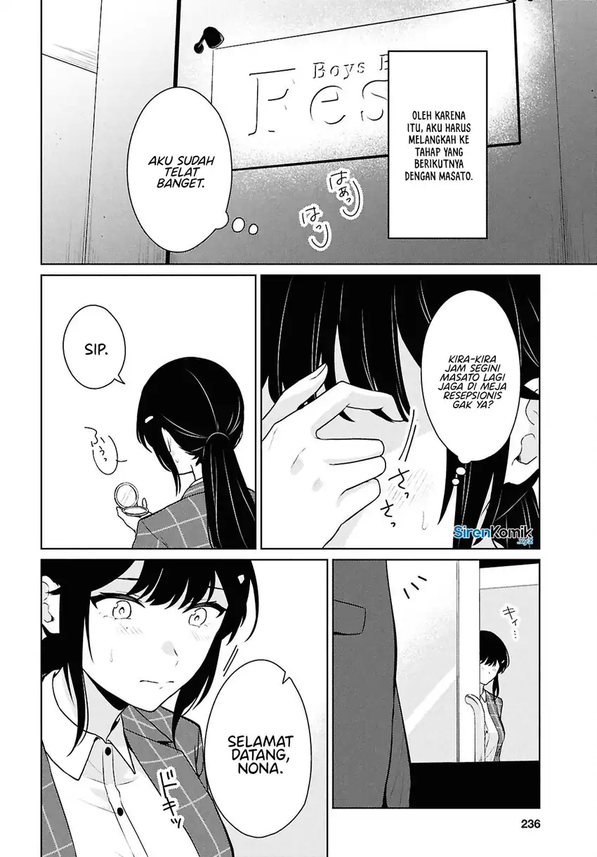 Baca Danjohi 1:5 no Sekai demo Futsu ni Ikirareru to Omotta? ~ Geki Juu Kanjou na Kanojotachi ga Mujikaku Danshi ni Honrousaretara - Chapter 14 halaman 33