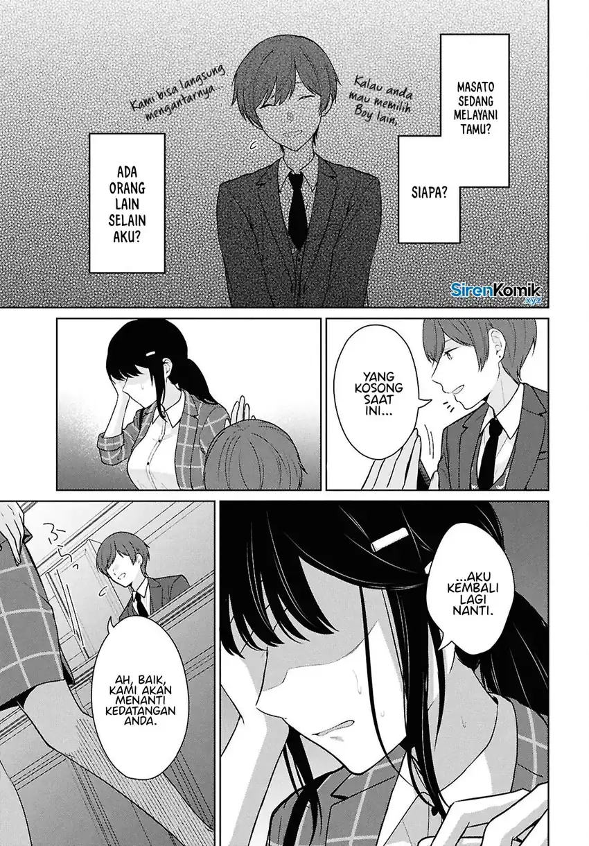 Baca Danjohi 1:5 no Sekai demo Futsu ni Ikirareru to Omotta? ~ Geki Juu Kanjou na Kanojotachi ga Mujikaku Danshi ni Honrousaretara - Chapter 14 halaman 36