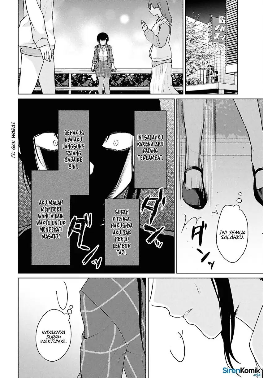Baca Danjohi 1:5 no Sekai demo Futsu ni Ikirareru to Omotta? ~ Geki Juu Kanjou na Kanojotachi ga Mujikaku Danshi ni Honrousaretara - Chapter 14 halaman 37