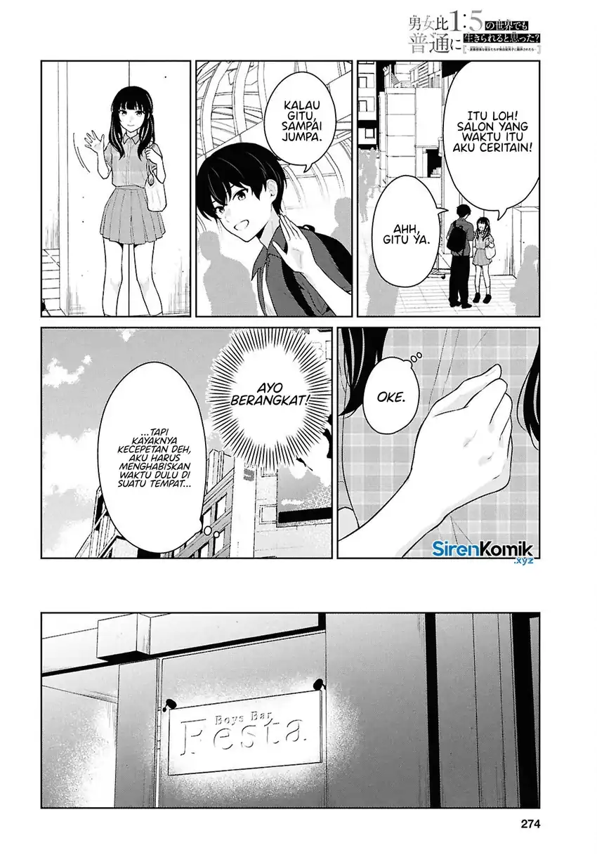 Baca Danjohi 1:5 no Sekai demo Futsu ni Ikirareru to Omotta? ~ Geki Juu Kanjou na Kanojotachi ga Mujikaku Danshi ni Honrousaretara - Chapter 15 halaman 27