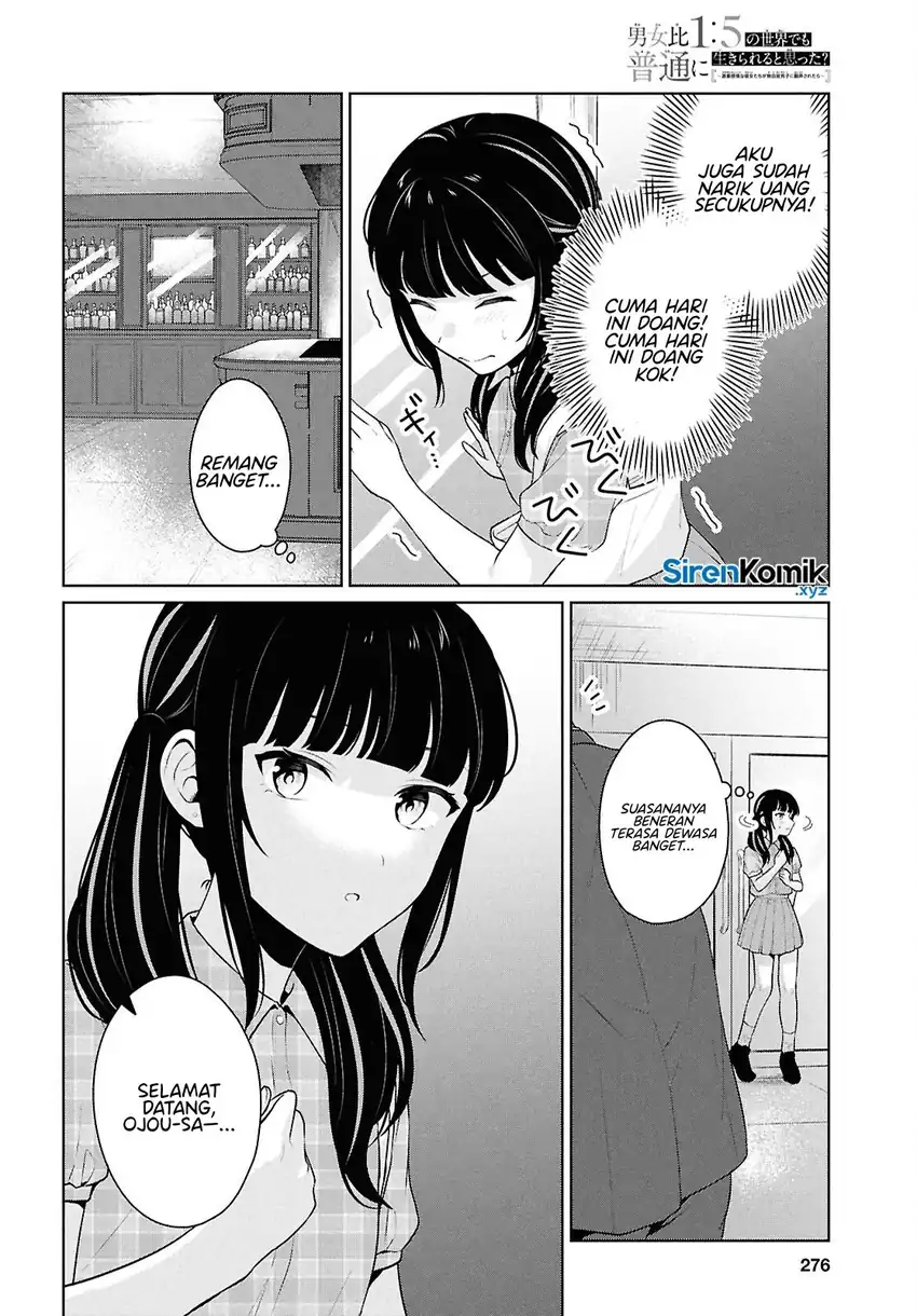 Baca Danjohi 1:5 no Sekai demo Futsu ni Ikirareru to Omotta? ~ Geki Juu Kanjou na Kanojotachi ga Mujikaku Danshi ni Honrousaretara - Chapter 15 halaman 29