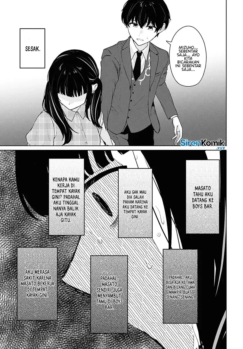 Baca Danjohi 1:5 no Sekai demo Futsu ni Ikirareru to Omotta? ~ Geki Juu Kanjou na Kanojotachi ga Mujikaku Danshi ni Honrousaretara - Chapter 15 halaman 32