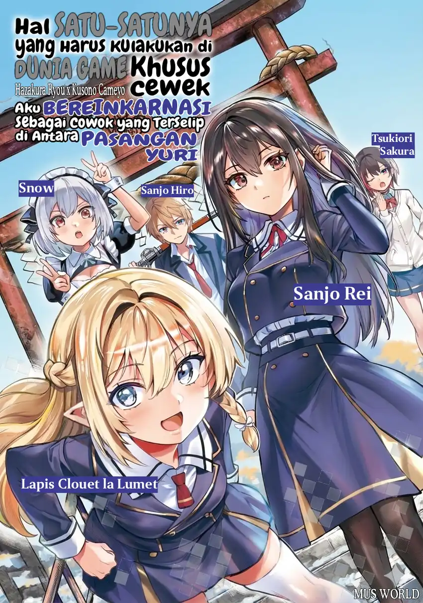 Baca Danshi Kinsei Game Sekai de Ore ga Yarubeki Yuiitsu no Koto – Yuri no Ma ni Hasamaru Otoko to Shite Tensei shite shimaimashita - Chapter 11 halaman 2