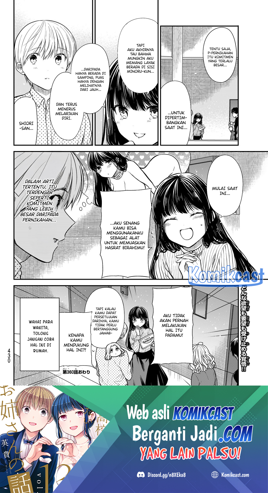 Baca Danshi Koukousei wo Yashinaitai Onee-san no Hanashi. - Chapter 360 halaman 5