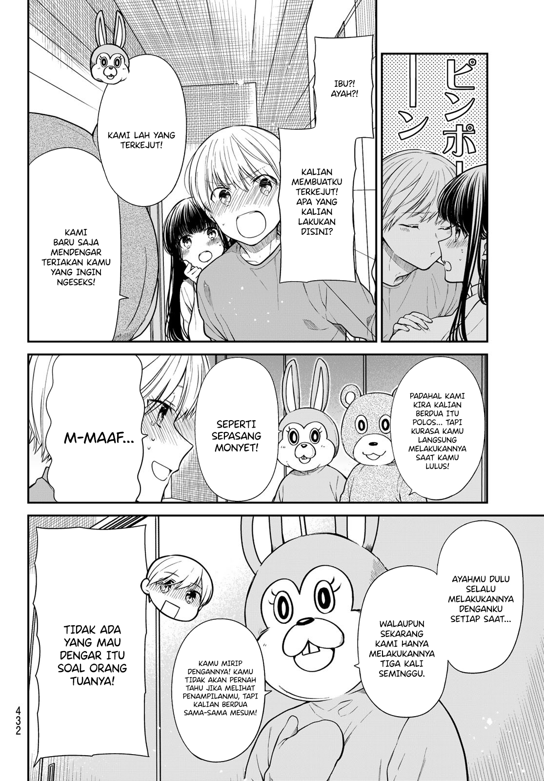 Baca Danshi Koukousei wo Yashinaitai Onee-san no Hanashi. - Chapter 361 halaman 3