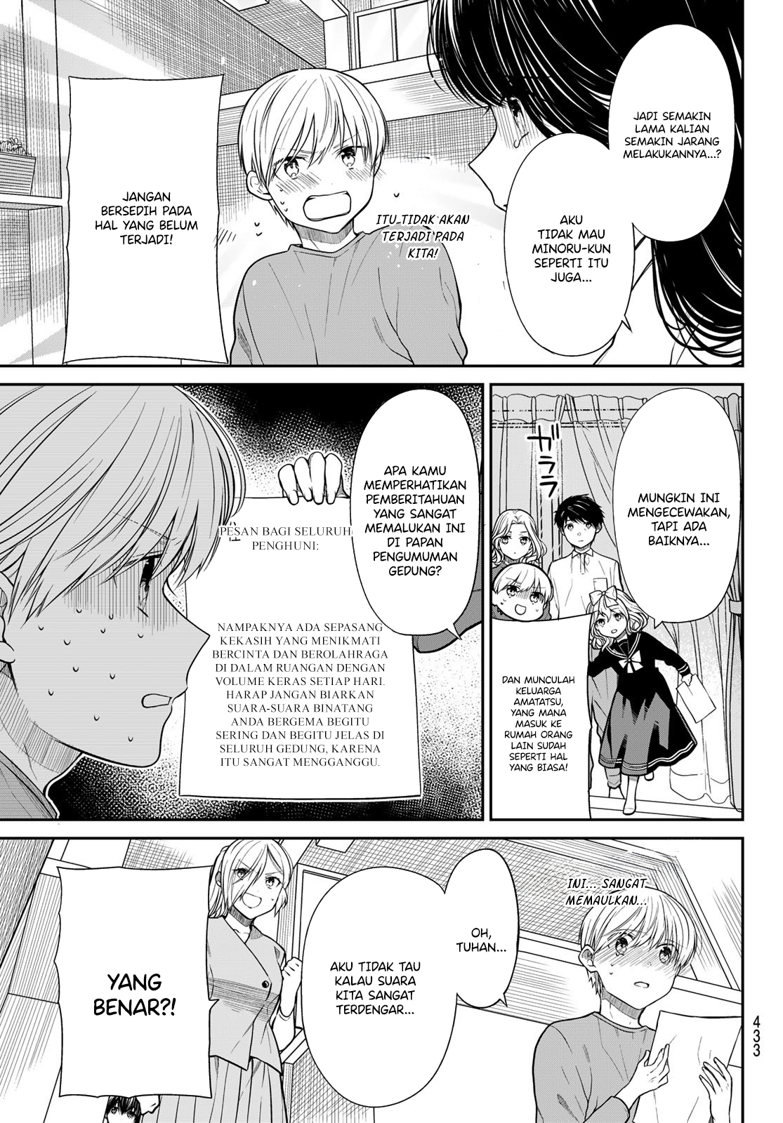 Baca Danshi Koukousei wo Yashinaitai Onee-san no Hanashi. - Chapter 361 halaman 4