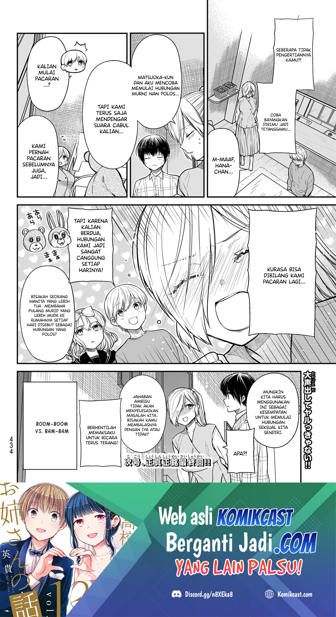 Baca Danshi Koukousei wo Yashinaitai Onee-san no Hanashi. - Chapter 361 halaman 5