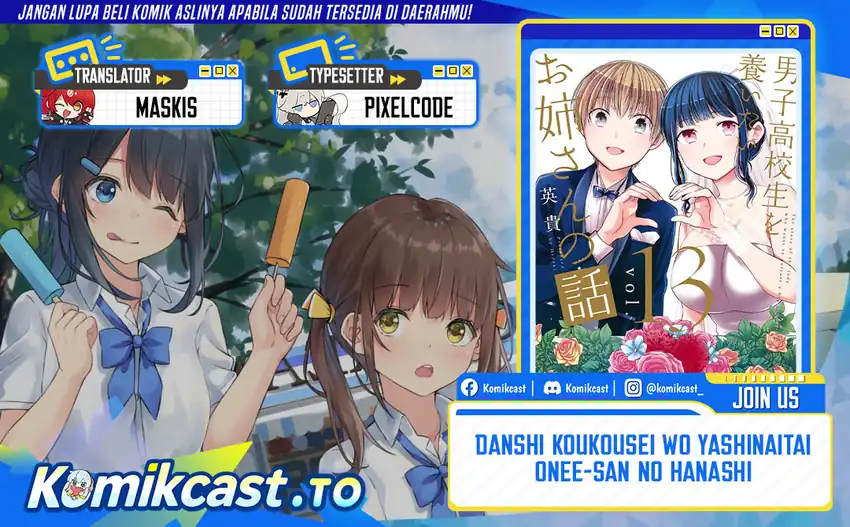 Baca Danshi Koukousei wo Yashinaitai Onee-san no Hanashi. - Chapter 362.5 halaman 1