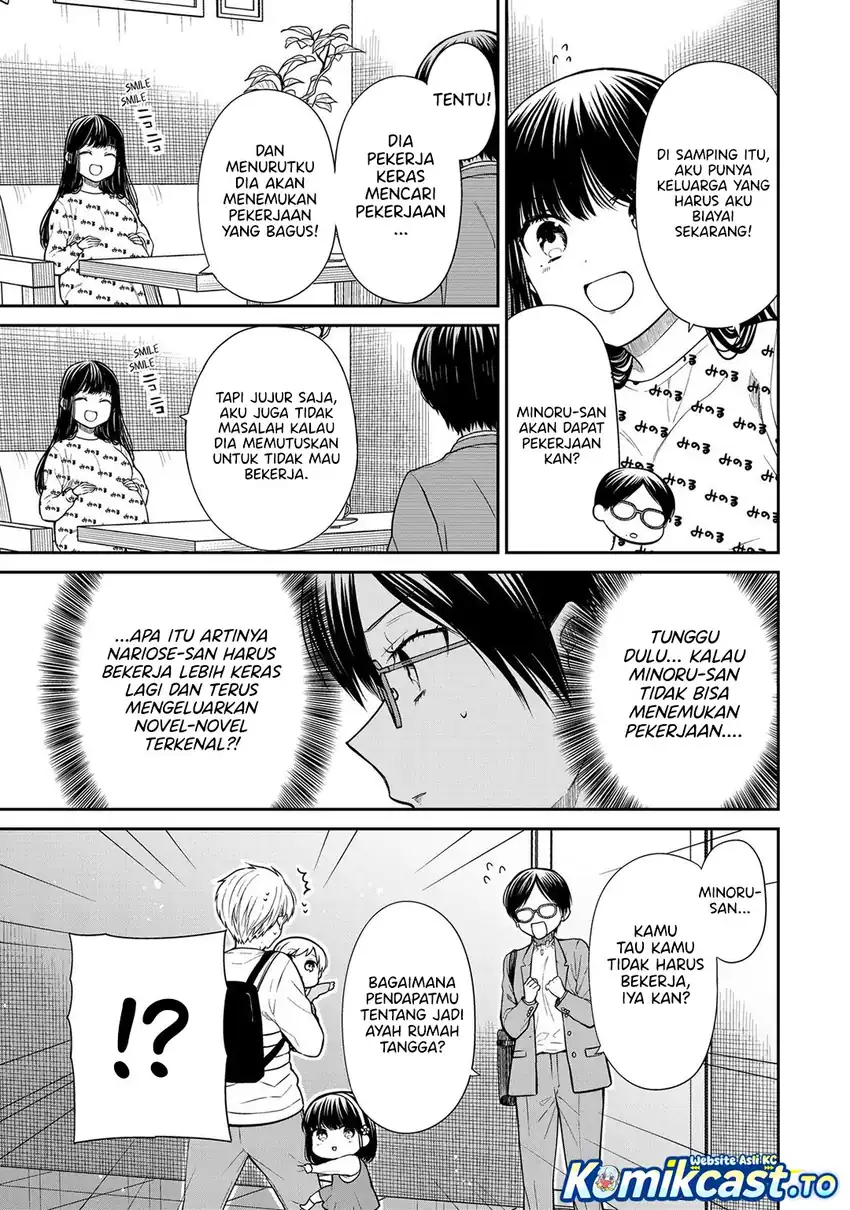 Baca Danshi Koukousei wo Yashinaitai Onee-san no Hanashi. - Chapter 362.5 halaman 10